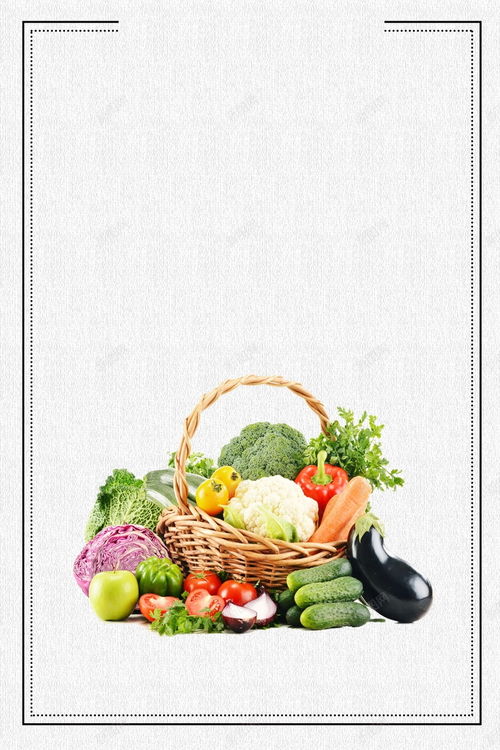 有机蔬菜质量保证 质量保证 食品安全 高清 高清背景 背景 设计图片 免费下载 页面网页 平面电商 创意素材 分层素材